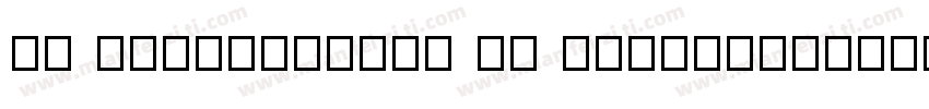 jf lanyangming 10 SemiBold字体转换